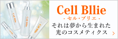 Cell Bllie